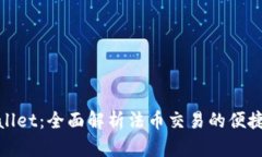tpWallet：全面解析法币交易