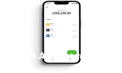 如何在tpWallet中添加Token：详细步骤和注意事项