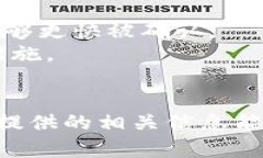 如何解决tpWallet慢转问题，