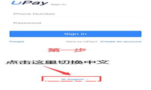 : tpWallet忘记密码怎么办？破解方案与保护措施详解