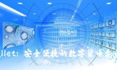 tpWallet: 安全便捷的数字货
