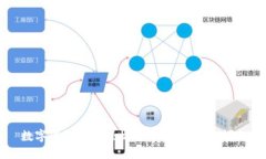 数字钱包如何轻松转入零