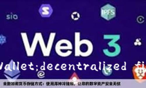 深入了解TPWallet：decentralized finance的未来