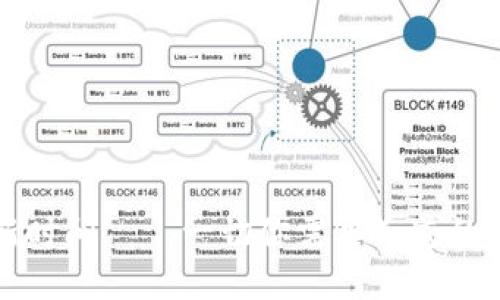 区块链钱包更新时间——一切你需要知道的最新动态与趋势