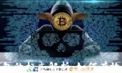 加密货币钱包的标志解析
