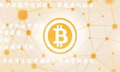 `tpWallet打包中` 是一个描述