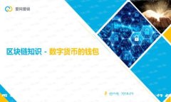 tpWallet使用指南：全面解析