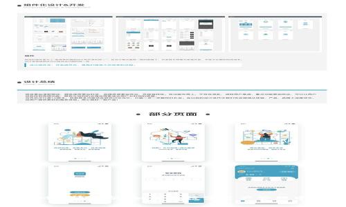 tpWallet RAM行情解析：如何在数字资产管理中RAM使用效率