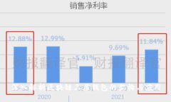 深入解析区块链三层钱包