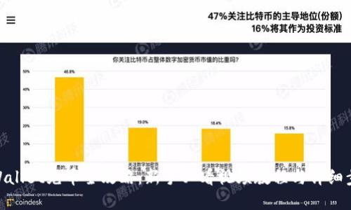 tpWallet充币全攻略：新手必看视频教程与详细步骤