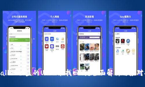 tpWallet被盗的USDT能找回吗？全面解析与应对措施