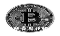 tpWallet转账费用详解与省钱