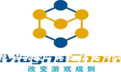 如何在tpWallet中挖掘以太坊