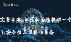 因为系统限制，无法生成