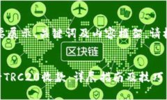 由于篇幅限制，我将简要