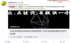 注意：由于字数限制，我