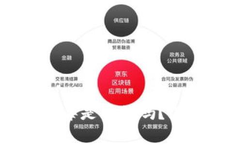 tpWallet显示是病毒是真的吗？深入解析与解决方案