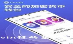 tpWallet与Filecoin链的集成：