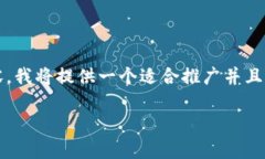 注意：由于字数限制，我