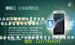 biao-ti区块链钱包在哪里比