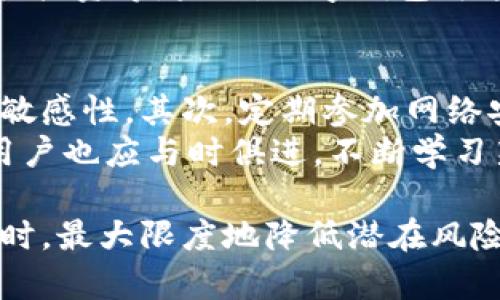baioti揭露北京数字钱包领红包骗局：如何识别与防范/baioti  
数字钱包, 红包骗局, 防范诈骗, 北京, 网络安全/guanjianci  

近年来，数字钱包在北京及全国范围内迅速普及，给人们的日常生活带来了便利。然而，随之而来的各种网络诈骗手段也层出不穷，尤其是与红包相关的骗局，令人防不胜防。本文将深入剖析北京的数字钱包领红包骗局，帮助读者识别和防范可能的诈骗，保护个人财产安全。  

数字钱包的概念与发展  
数字钱包是一种电子支付工具，可以存储用户的银行卡信息、信用卡信息、优惠券甚至虚拟货币，实现快捷的支付功能。近年来，随着移动互联网技术的飞速发展，数字钱包的应用逐渐渗透到人们的日常生活中。在北京，数字钱包的应用场景包括线上购物、线下消费、转账、汇款等，为人们提供了极大的便利。  

北京数字钱包领红包骗局的基本特点  
在北京，所谓的“领红包”骗局通常由不法分子通过社交软件、广告等渠道进行传播。他们通常以