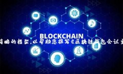 由于内容的复杂性和字数