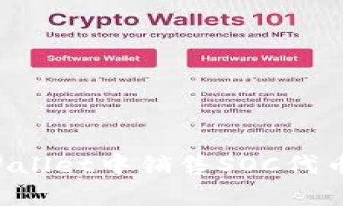 如何在tpWallet中销售SOC代币：详细指南