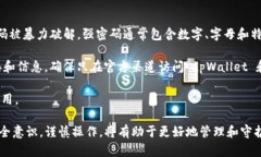 bilaitpWallet币安授权之后怎