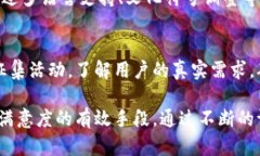 biao ti/biao ti数字钱包界面