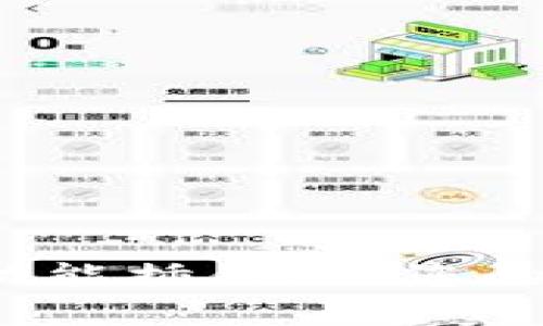 tpWallet：必备的多功能插件，让您的数字资产管理更轻松
