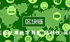 如何在厦门高效使用数字