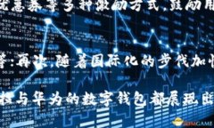 biao ti/biao ti拉卡拉与华为