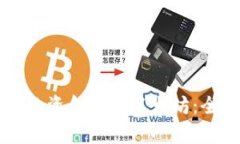 如何将tpWallet中的资金提到
