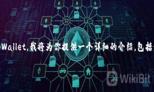 为了帮助你更好地理解如何将火币网的币提取到tpWallet，我将为你提供一个详细的介绍，包括步骤、注意事项以及常见问题解答。以下是相关内容。

如何将火币网的币提取到tpWallet的详细指南