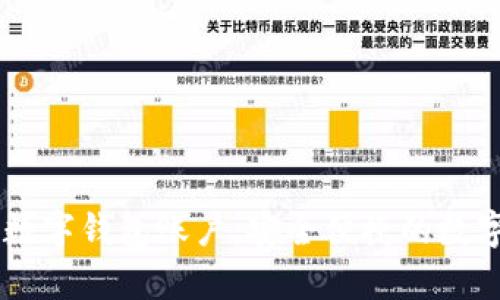 : 探讨UPay数字钱包账户：安全便捷的数字支付新选择