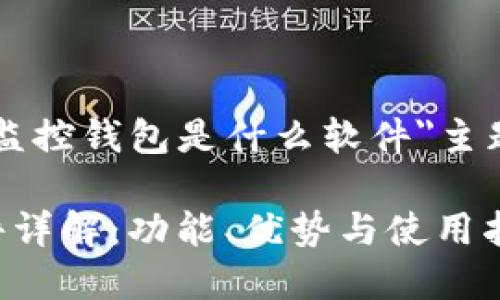 以下是基于