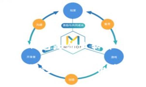 小金库数字钱包是什么软件

小金库数字钱包：全面解析其功能与优势