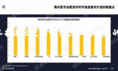    区块链钱包上架流程详