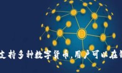 tpWallet的全名是＂TP Walle