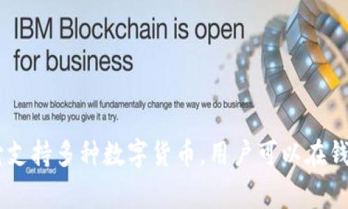 tpWallet的全名是