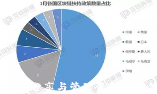 
数字钱包：分享与管理资金的最佳选择
