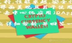 要点提炼  首先，选择数字