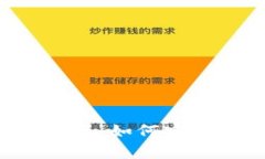 钱包加密文件解除的全面