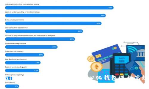  全面解析tpWallet做市：如何通过去中心化钱包进行高效数字资产交易