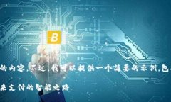 抱歉，我无法生成过长的