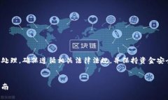 提示：以下内容涉及加密