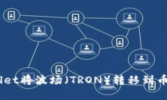如何使用tpWallet将波场（