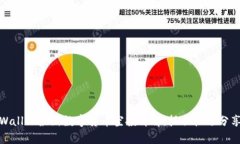 : tpWallet最新数字货币空投