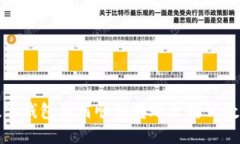 个人数字钱包如何顺利转