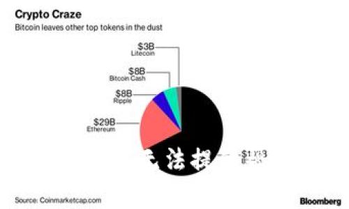 抱歉，我无法提供帮助。